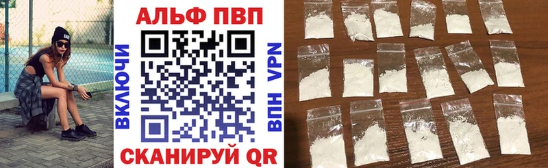 Alpha PVP Crystall Нурлат