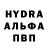 MDMA кристаллы Marina Achi