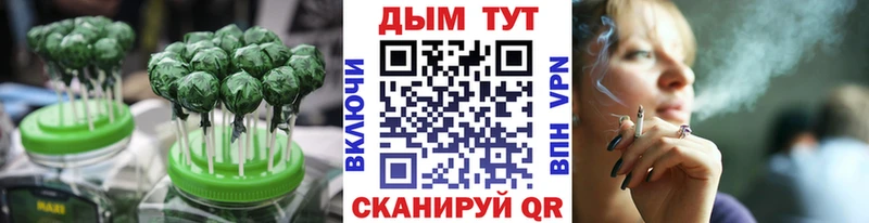 мориарти официальный сайт  Нурлат  Cannafood марихуана 