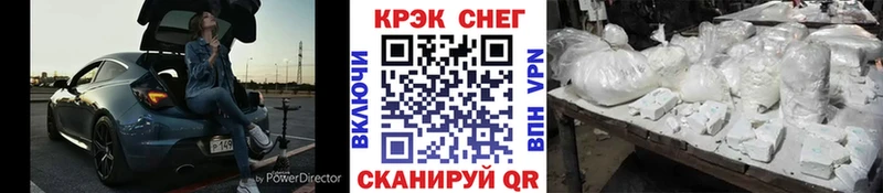Cocaine 97%  наркотики  Нурлат 