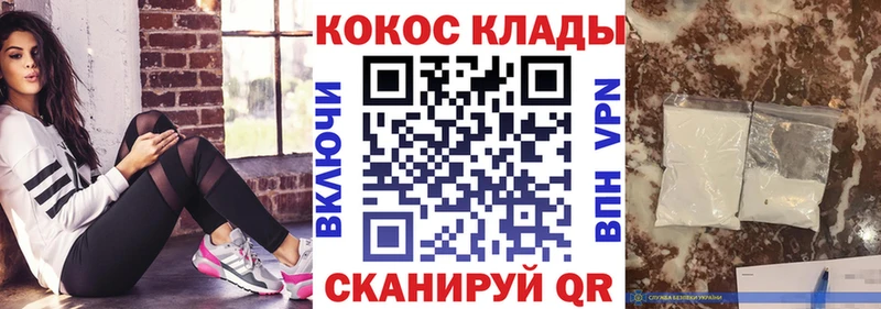 Cocaine 97% Нурлат