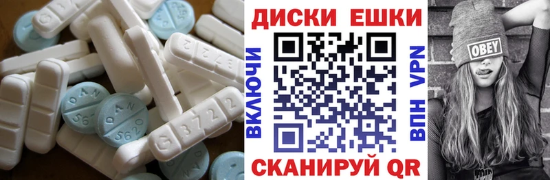 где купить наркоту Нурлат Ecstasy 99%