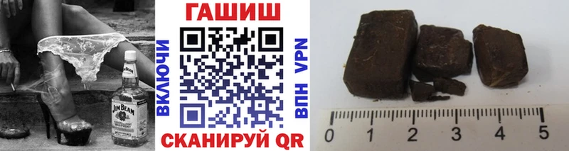 закладки  Нурлат  ГАШИШ Cannabis 