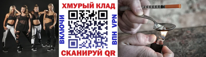 Героин афганец  наркотики  Нурлат 
