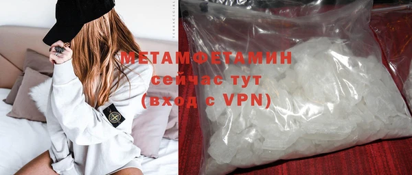 прущий лед Богородск