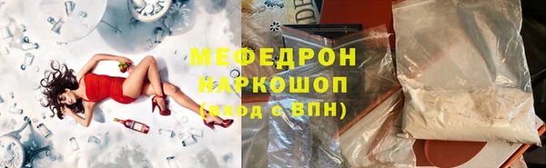 прущий лед Богородск