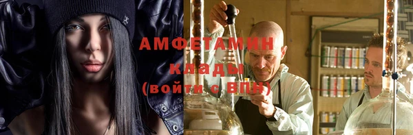 альфа пвп VHQ Богданович