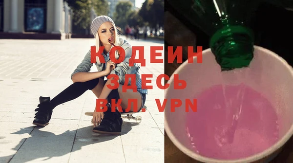прущий лед Богородск
