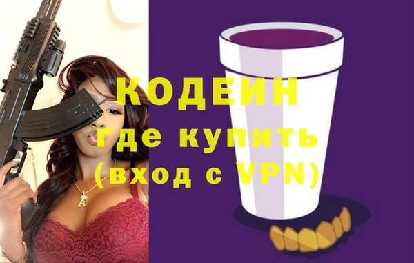 альфа пвп VHQ Богданович