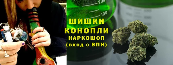 альфа пвп VHQ Богданович