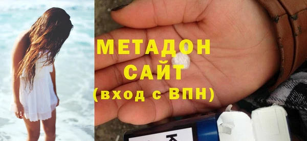 метадон Богородицк