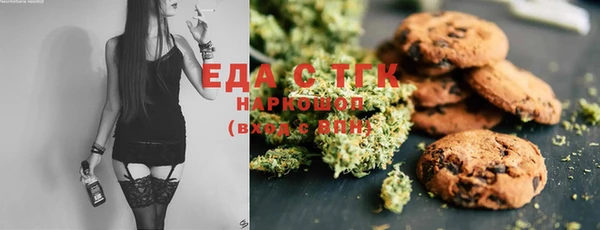альфа пвп VHQ Богданович