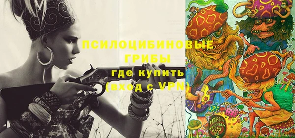 альфа пвп VHQ Богданович