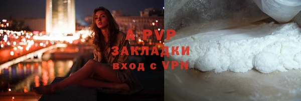 метадон Богородицк