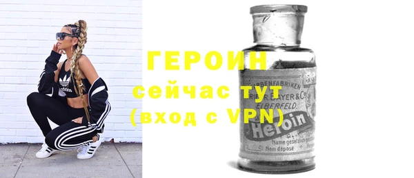 метадон Богородицк