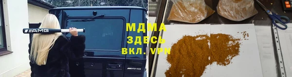 метадон Богородицк