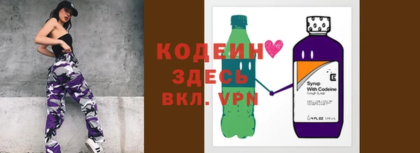 метадон Богородицк