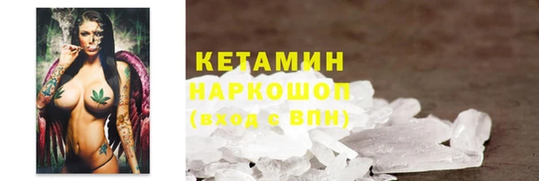 альфа пвп VHQ Богданович
