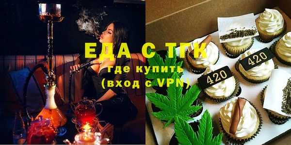 метадон Богородицк