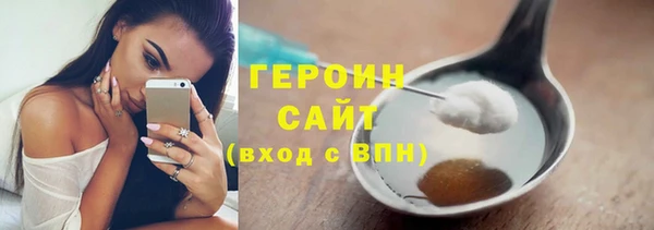 метадон Богородицк