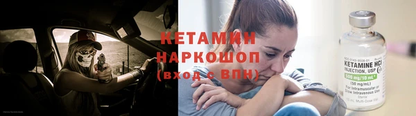 альфа пвп VHQ Богданович