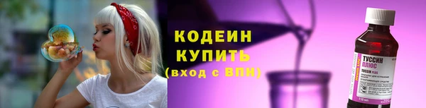 альфа пвп VHQ Богданович