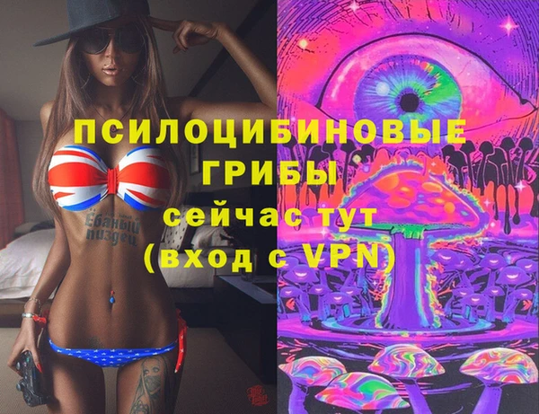 альфа пвп VHQ Богданович