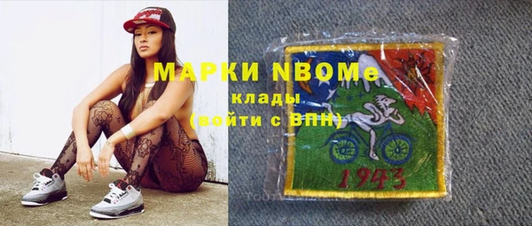 прущий лед Богородск