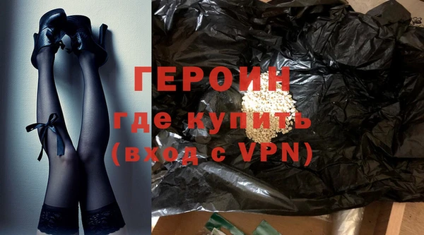 альфа пвп VHQ Богданович