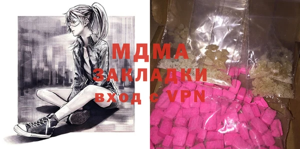 метадон Богородицк