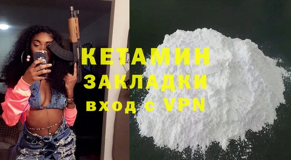прущий лед Богородск