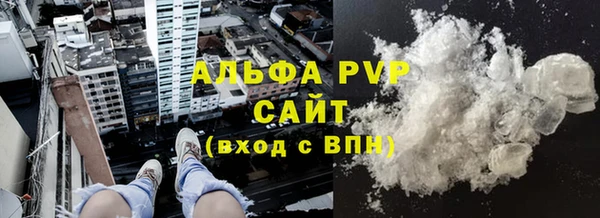 альфа пвп VHQ Богданович