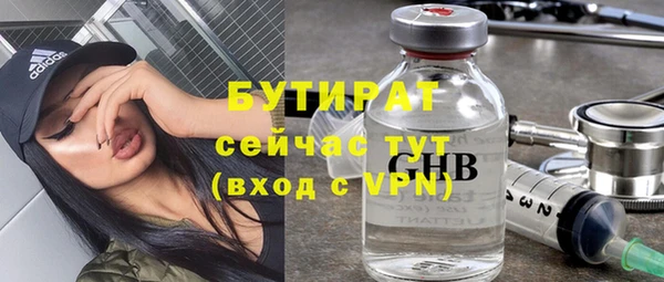 альфа пвп VHQ Богданович