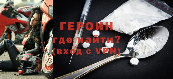 метадон Богородицк