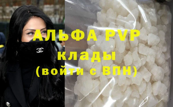 метадон Богородицк
