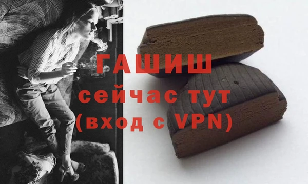 альфа пвп VHQ Богданович