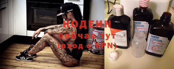 альфа пвп VHQ Богданович