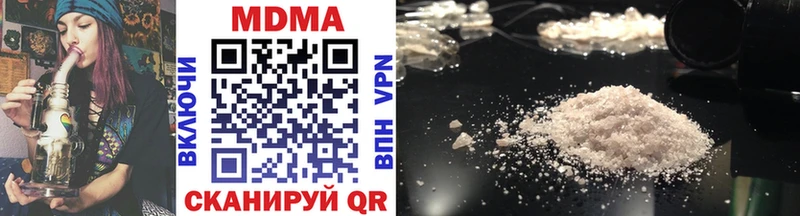 закладки Нурлат MDMA VHQ