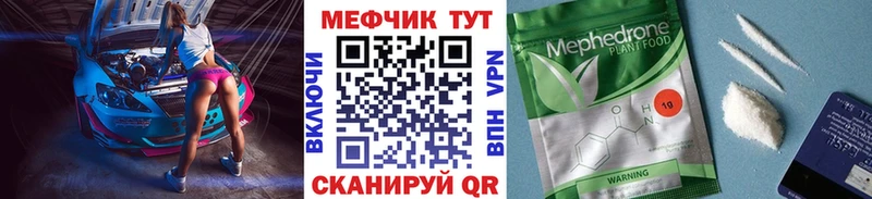 даркнет сайт  Нурлат  МЯУ-МЯУ VHQ 