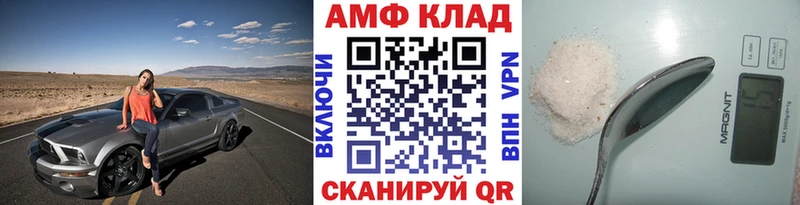 hydra ссылка  купить закладку  Нурлат  МЕТАМФЕТАМИН Methamphetamine 