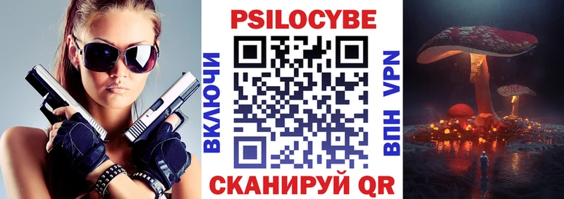купить наркотики сайты Нурлат Галлюциногенные грибы мухоморы